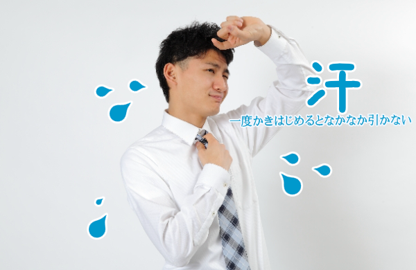 劾